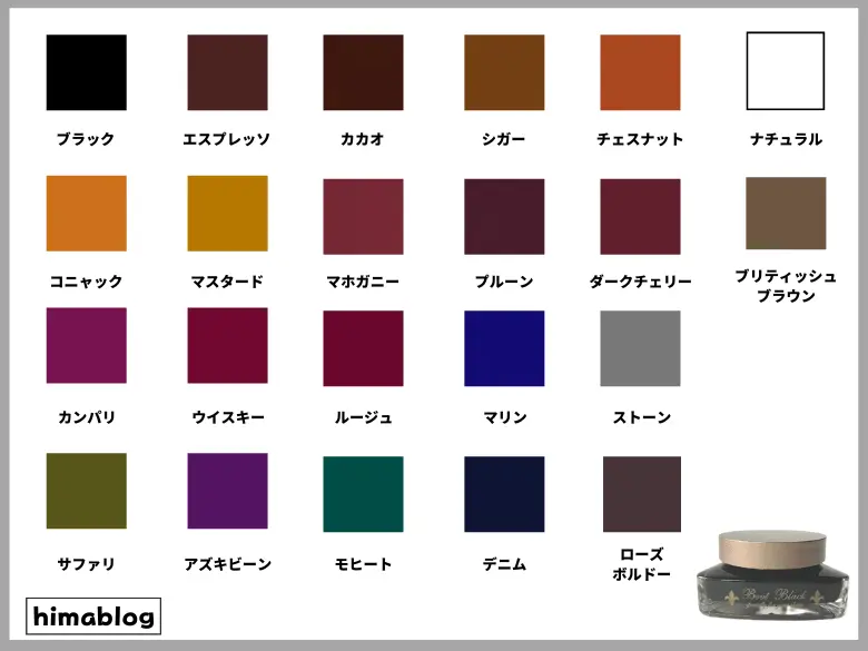 アーティストパレットのカラーバリエーションの紹介