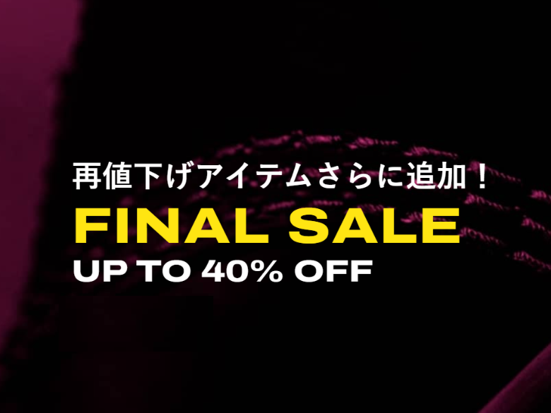 Dr.-Martens　クーポン