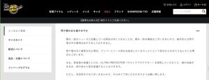 ドクターマーチン公式のQ＆A