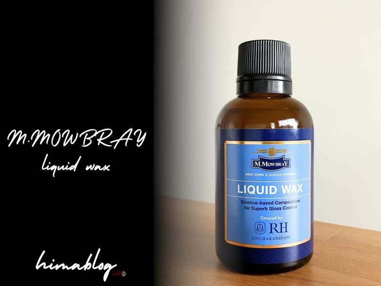 m.モゥブレィ　リキッドワックスeye-catching画像